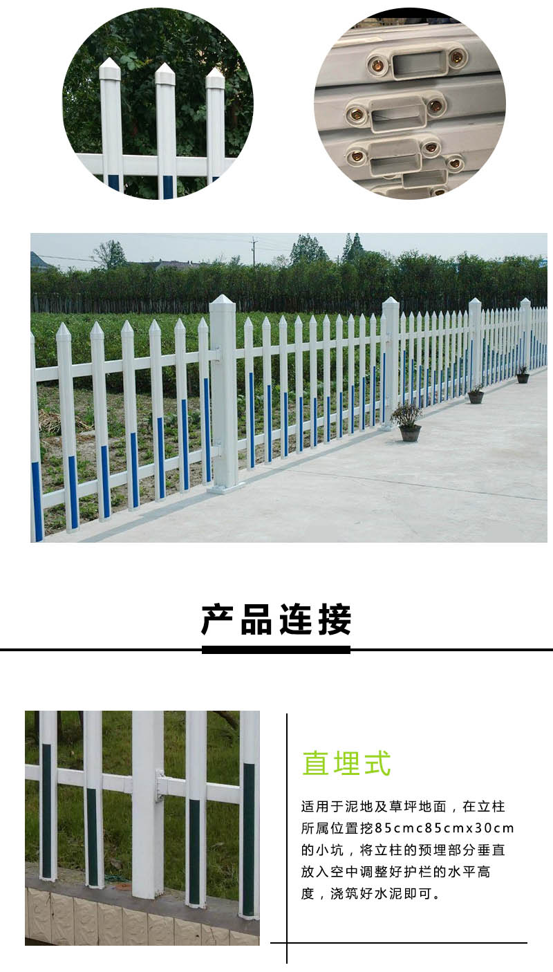 PVC圍墻護欄多少錢一米,PVC欄桿,PVC圍欄柵欄